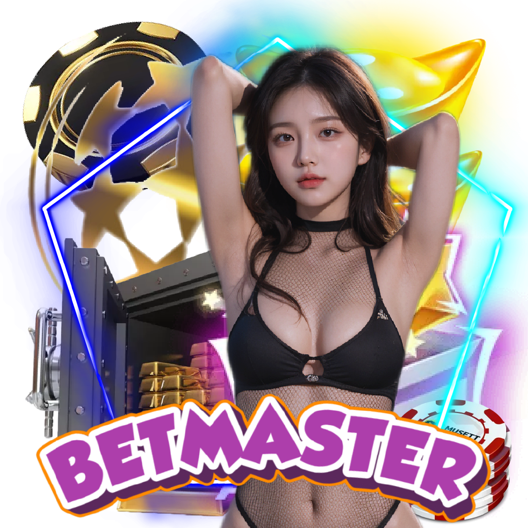 betmaster อันดับ 1