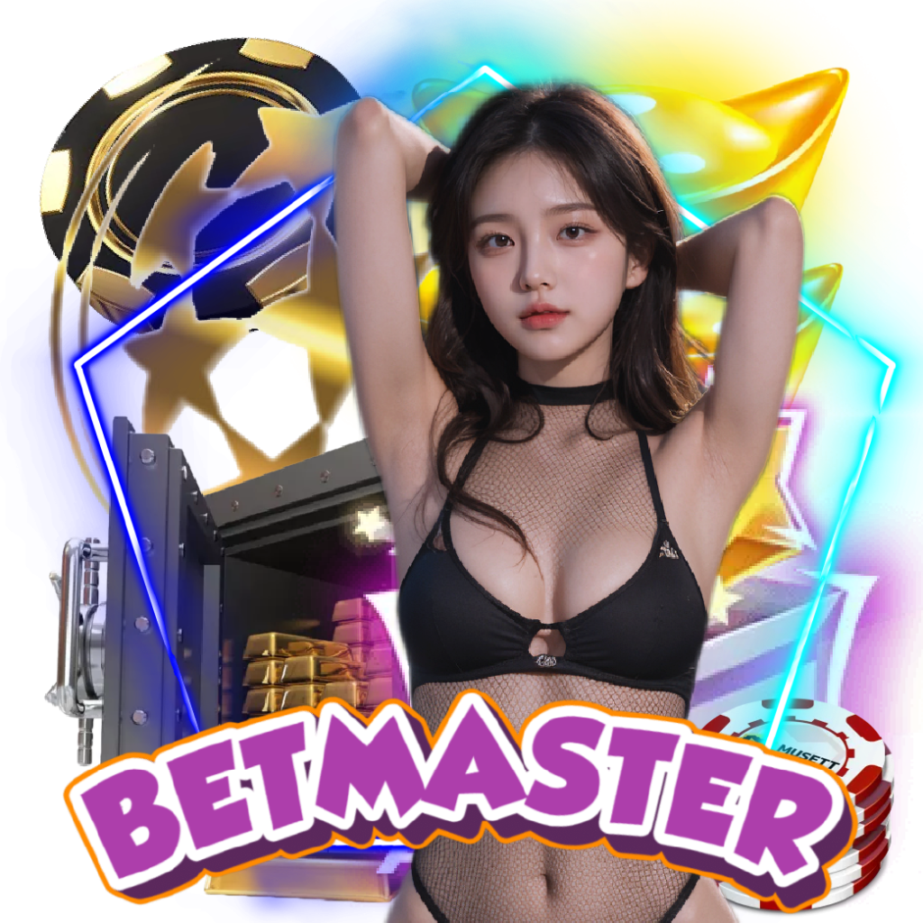 betmaster อันดับ 1